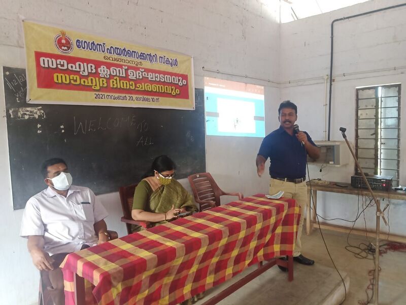 പ്രമാണം:44049 HSS 4.jpg