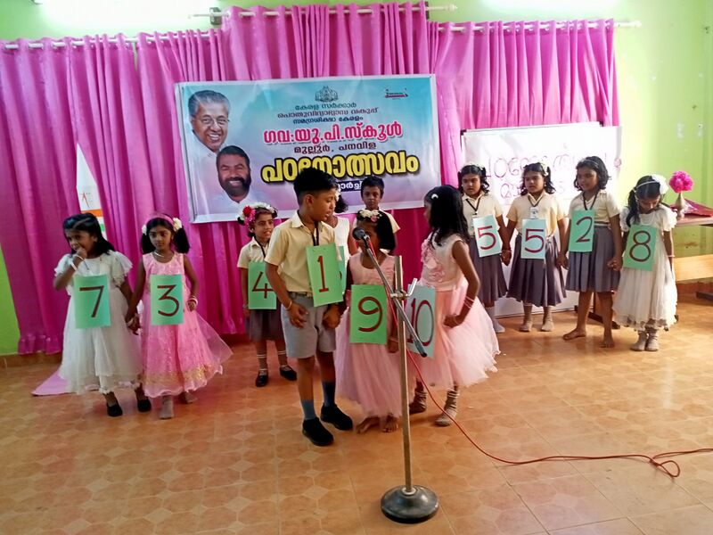 പ്രമാണം:44243 23Padanothsavam2.jpg