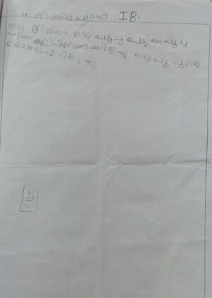 47454-KKD-KUNJ-FATHIMA FARAHA.jpeg