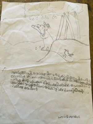 48244-MLP-KUNJ-HADI AMAN VC.jpg