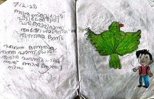 48521-MLP-KUNJ-NISHAN AHMED.jpg