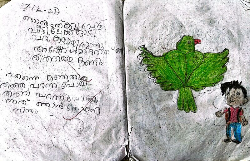 പ്രമാണം:48521-MLP-KUNJ-NISHAN AHMED.jpg