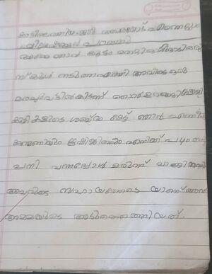 48549-MLP-Kunju-minha fathima ancha.jpg