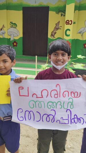 ALP 35330 LAHARI.jpg