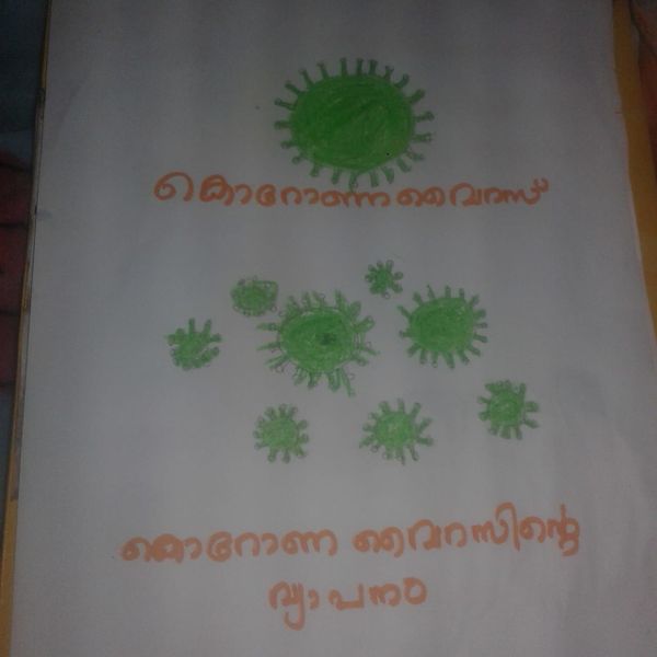 പ്രമാണം:Alim siyan 2.jpg
