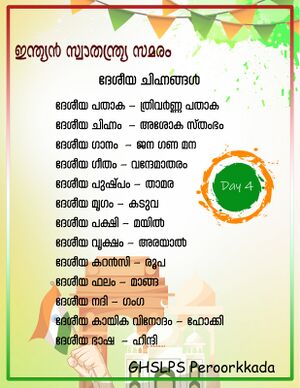 BS21 TVM 43304 SC4.jpg