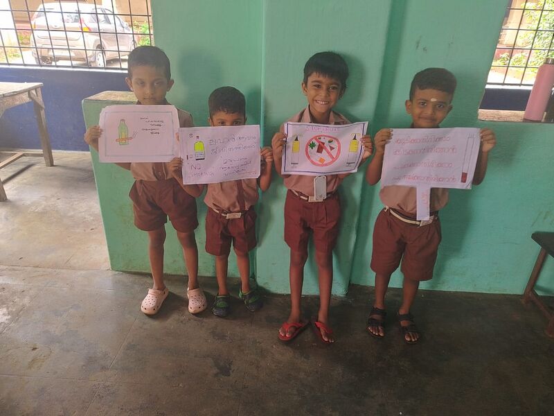 പ്രമാണം:CMS Poster 3.jpg