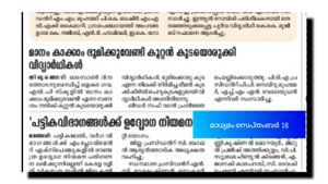 IMG 20181205 133312.jpg