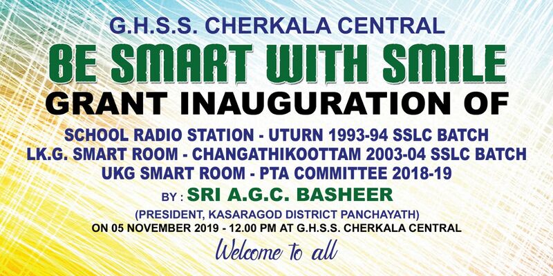 പ്രമാണം:Smart ghsscc.jpg