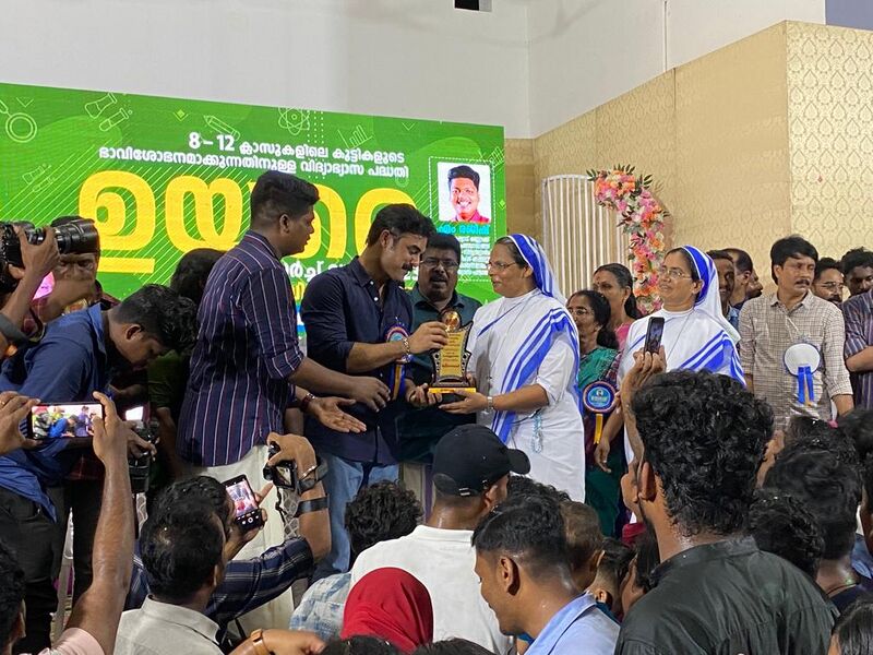 പ്രമാണം:Uyareaward 35052 23 2.jpg