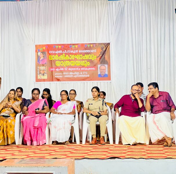 പ്രമാണം:Varshikam-KGD - jpg.jpg