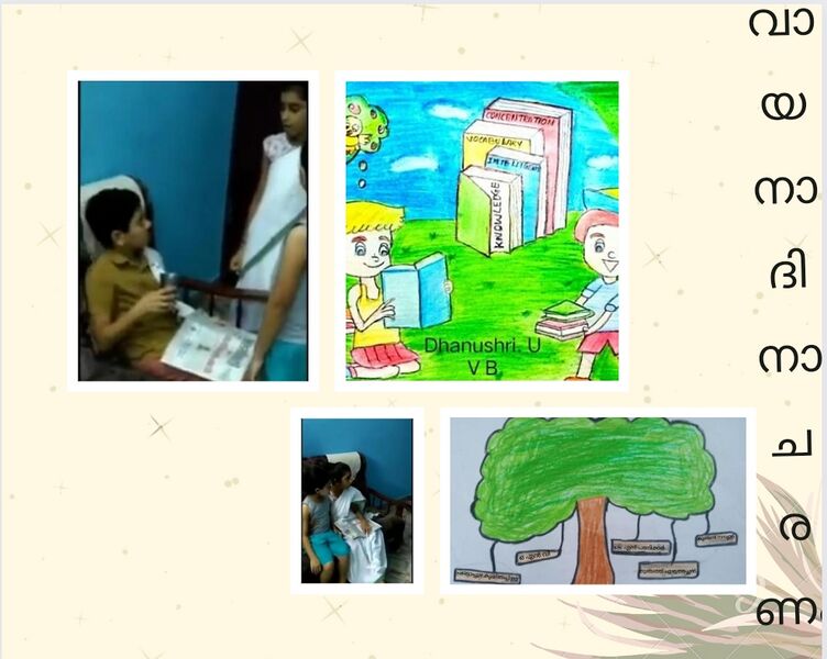 പ്രമാണം:Vayana dinam1.jpeg