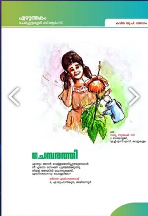 WhatsApp Image 2022-03-09 at 7.10.58 PM.jpg