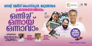 WhatsApp Image 2025-06-01 at 5.08.50 PM.jpeg