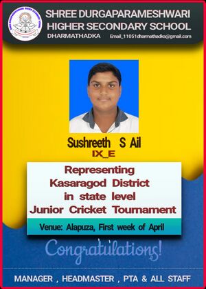 11051ACH KASARAGODDISTRICTLEVELCRICKET.jpg