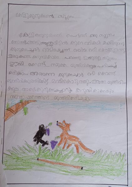 പ്രമാണം:12060 KGD 113.jpg