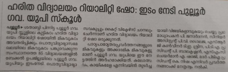 പ്രമാണം:12244 547.jpg