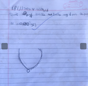 12404-KGD-KUNJ-NYGIL ANEESH.png