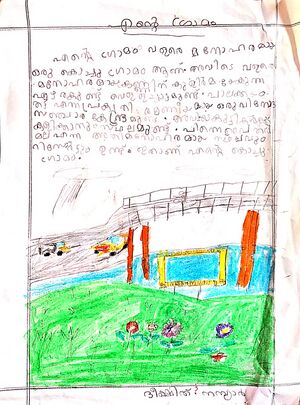 13455-KNR-KUNJ-DHEEKSHITH NAMBIAR.jpg