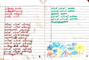 13523-KNR-KUNJ-MUHAMMED A V.jpeg