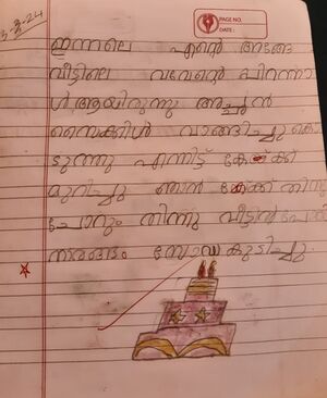 13601-KUNJA-ABHAYDEV RANJITH.jpg