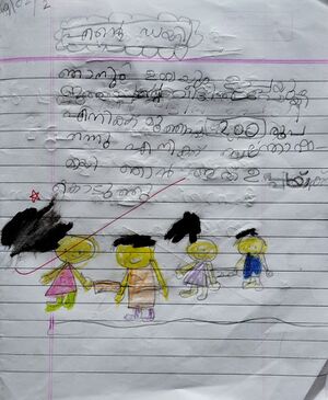 13634-KNR-KUNJ-ISHA MEHARIN.jpg