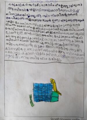 13834-KNR-KUNJ-MUSTHAFA.jpg