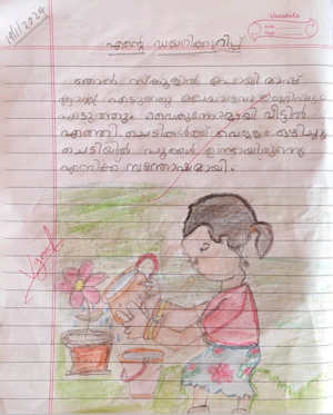 13902-KNR-KUNJ-SREEDHIKA M.png
