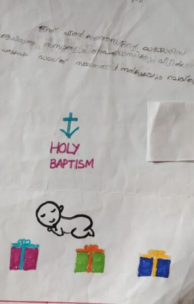 പ്രമാണം:13951-KAN-KUNJ-AIBEL PRINCES.jpg