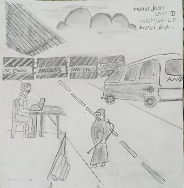 പ്രമാണം:14638 -CORONA.jpeg