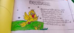 14833-KNR-KUNJ-MUHAMMAD SINAN.jpg