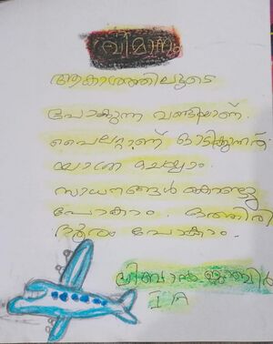 15009-WYD-KUNJ-LIBAN JABIR.jpeg