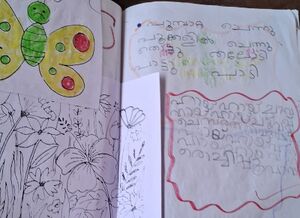 15215-WYD-KUNJ-NIFA FATHIMA.jpg