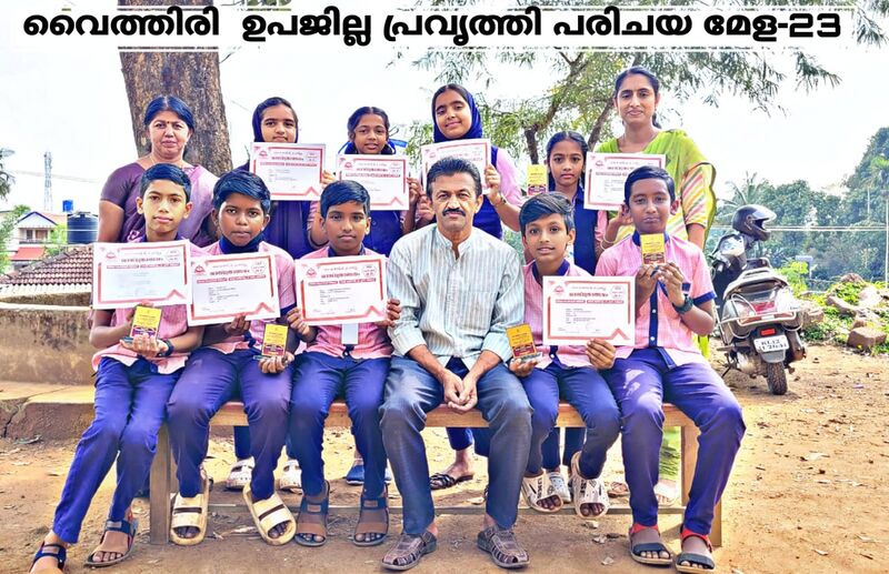 പ്രമാണം:15253 subdistrict workexperience.jpg