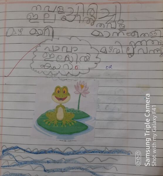 പ്രമാണം:15451-WYD-KUNJU-SREEHARI O R.jpeg