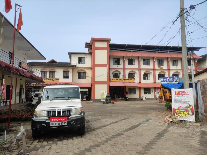 പ്രമാണം:16046 MINI CIVIL STATION.jpg