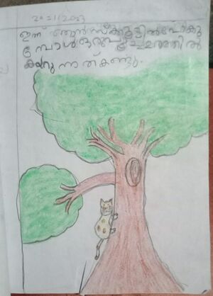 17208-KKD-KUNJ-AMARATH MASNIYA.jpg