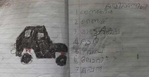 18528-MLP-KUNJ-ADIL VN.jpg