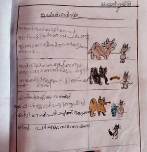 18732-MLP-KUNJ-MUHAMMED NABEL.jpeg