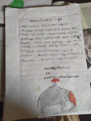 18748-MLP-KUNJ-ABHAY KRISHNA.jpg