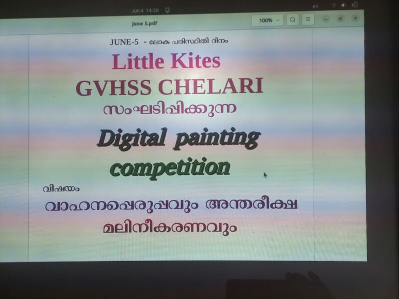 പ്രമാണം:19001 Digital paint 4.resized.jpg