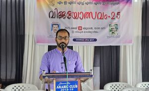 19112 mlp vijayolsavam 2.jpg