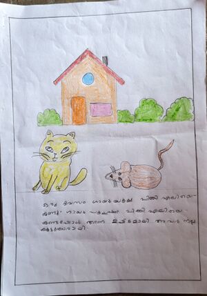 19318-MLP-VAIGHA .jpg