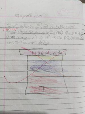 19367-MLP-KUNJ-MUHAMMED BISHR.jpg