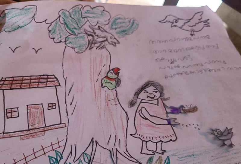 പ്രമാണം:19372-MLP-KUNJ-FATHIMA NAJA.jpg