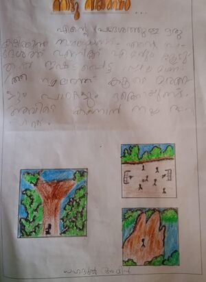 19416-MLP-KUNJ Sadhul Ameen.jpeg