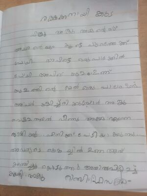 19639-MLP-KUNJ-RAZI FAISAL.jpeg