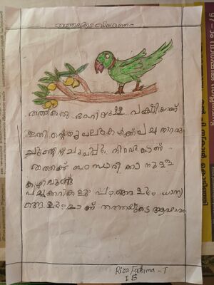 19648-MLP-KUNJ-RIZA FATHIMA.jpg