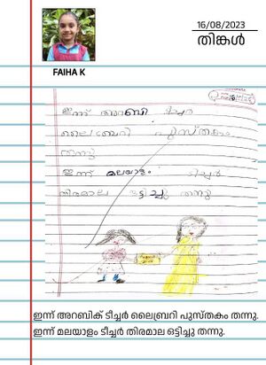 19815-MLP-KUNJ-FAIHA K.jpeg