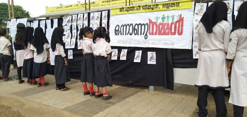 പ്രമാണം:19833binnasheshi 12.jpg